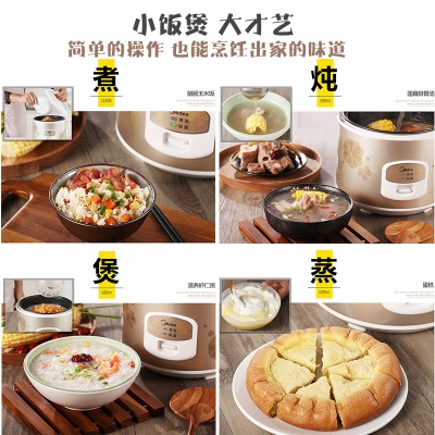 美的电饭煲家用老式3L迷你宿舍普通智能煮小米粥饭锅2多功能1正品l160p