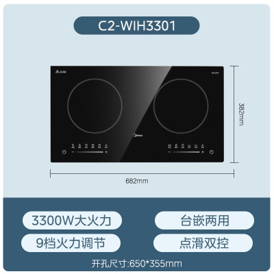 美的电磁炉双灶嵌入式家用大功率多功能一体双头灶智能正品电磁灶l160p