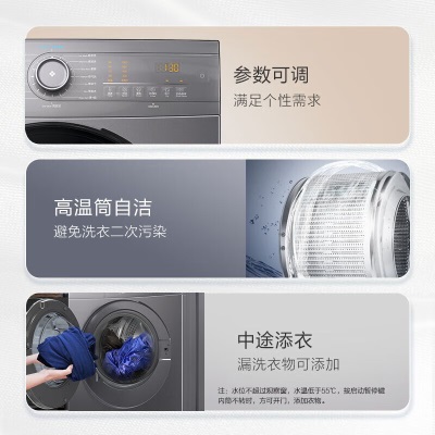 海尔（Haier）洗衣机滚筒10公斤全自动大容量变频 超薄机身+洗烘一体+蒸汽除菌螨+空气洗+ 中途添衣+羊毛羽绒洗 564机身 玉墨银Hmate35a2