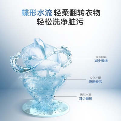 海尔（Haier）洗衣机全自动波轮8公斤家用租房神器宿舍节能健康桶自洁智能称重漂甩合一以旧换新30Mate1a2