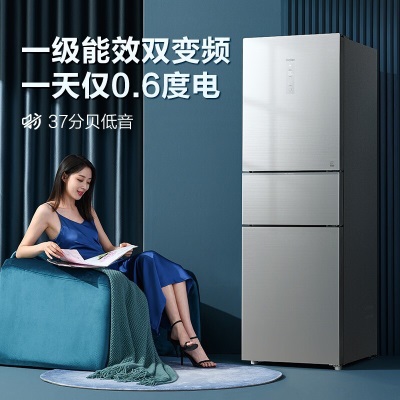 Haier/海尔冰箱三门255升变频风冷无霜家用电冰箱 干湿分储一级能效玻璃门a2