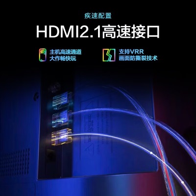 海尔（Haier） 电视120Hz玩家系列 3+32G 55英寸游戏电视 4K超高清 高色域 LU55X5(PRO)a2