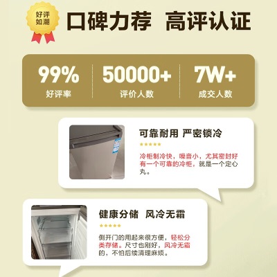 海尔（Haier）【囤货】冰柜立式小型家用102升立式迷你冷柜母婴母乳冷冻柜 一级能效小冰箱a2