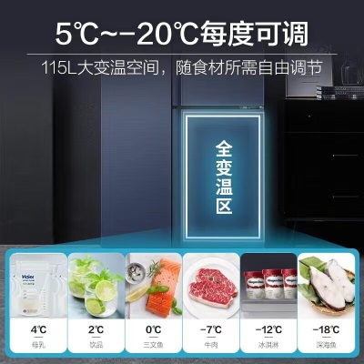 海尔（Haier）冰箱对开三开门T型501升家用冰箱一级能效风冷无霜鲜派系列变温区大容量超薄冰箱 BCD-501WLHTS79B9U1a2