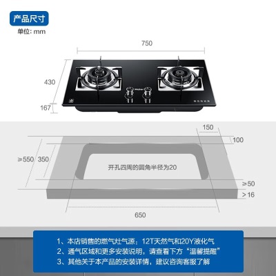 海尔（Haier）家用嵌入式燃气灶灶具 5.0KW 智能防干烧燃气灶双灶大火力一级能效 聚焰猛火可调节底壳QE9B1 【天然气灶】5.0kw火力+熄火保护+智能灶具a2