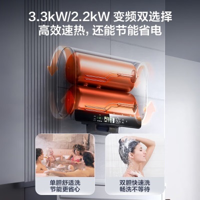 海尔（Haier）热水器电热水器旗舰纤薄扁桶家用3300W变频速热除氯小蓝瓶净水洗镁棒免更换内胆免清洗WIFI智控BK5 净滤小魔盒BK5a2