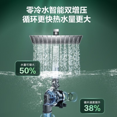 海尔（Haier）16升燃气热水器天然气一级能效双增压零冷水智能防冻家用恒温ECO京东小家智能 16升【多点供水】a2a2