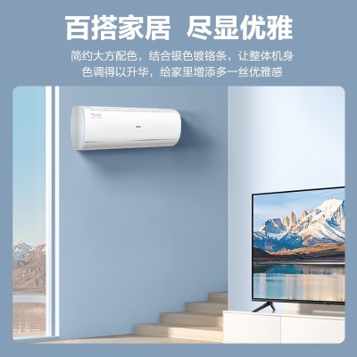 海尔（Haier）净畅睡眠空调挂机新一级能效急速制热变频冷暖自清洁壁挂式卧室空调以旧换新静音省电 大1匹 26KPB81a2