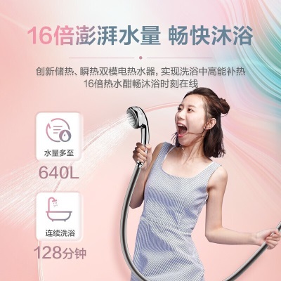 海尔（Haier）电热水器储水式40升一级能效家用小体积5KW速热WiFi智能洗澡马卡龙MJ5 40升a2