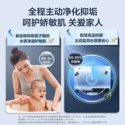 海尔（Haier）电热水器电储水式扁桶一级能效双胆变频速热APP智能WARM7京东小家智能 【全程恒温洗】 WARM7a2a2