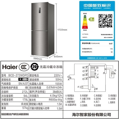 Haier/海尔两门冰箱272升双变频风冷无霜小型家用双门电冰箱大容量宿舍租房BCD-272WDPD 深空灰拉丝外观 匠心工艺 大两门272升a2