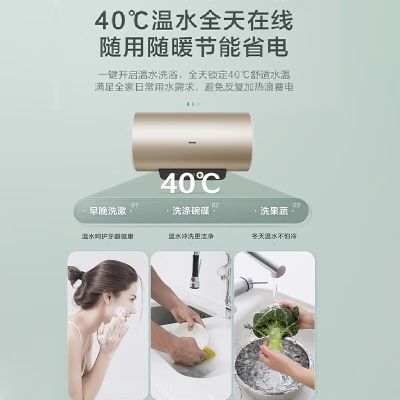 海尔（Haier）电热水器家用储水式卫生间洗澡专利防电墙小户型租房优选上门安装DC1a2