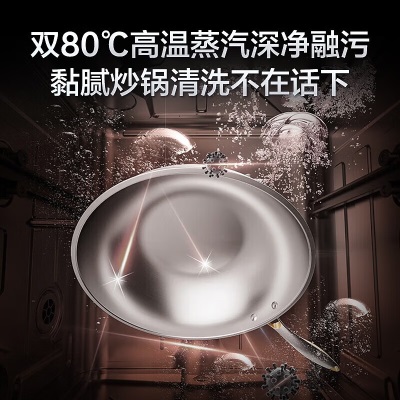 海尔（Haier）变频嵌入式洗碗机晶彩W30 全自动家用14套 一级水效EYBW142286GGU1 变频升级晶彩W30a2