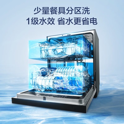 海尔（Haier）15套嵌入式洗碗机W20全自动家用大容量刷碗机智能消毒一体长效净存120h 健康之星 EYW152286BKa2