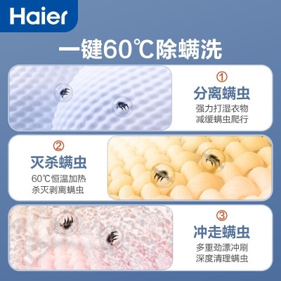 海尔（Haier）迷你洗衣机 婴儿儿童内衣裤衣服家用小型 波轮全自动高温煮洗衣机 3公斤知更鸟蓝烫烫洗XQBM30-R018MYa2