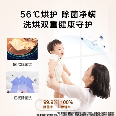 海尔（Haier）晶彩洗烘套装 1.08洗净比10Kg直驱滚筒洗衣机+热泵烘干机家用空气洗189组合 【晶彩大屏】189套装（10公斤洗衣+10公斤烘干a2