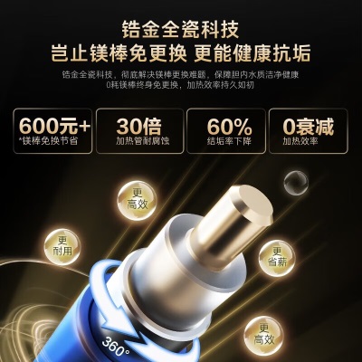 海尔（Haier）60升电热水器电储水式家用3300W变频速热镁棒免更换七星级净水洗WiFi人感交以旧换新DK5 DK5 60升 镁棒免更换【2-3人】a2