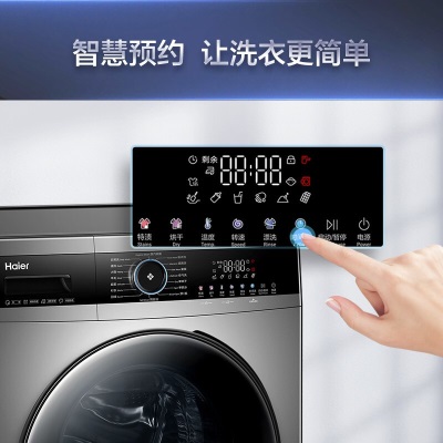 海尔（Haier）超薄滚筒洗衣机全自动10公斤洗衣机烘干机洗烘一体机 触控屏 +双喷淋+特渍洗+新衣+羽绒+衬衫pro5a2