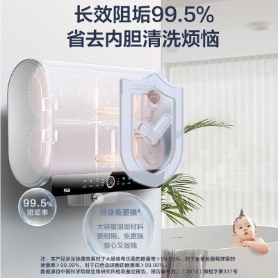 海尔（Haier）电热水器电储水式扁桶一级能效双胆变频速热APP智能WARM7京东小家智能 【全程恒温洗】 WARM7a2a2