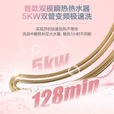 海尔（Haier）电热水器储水式40升一级能效家用小体积5KW速热WiFi智能洗澡马卡龙MJ5 40升a2