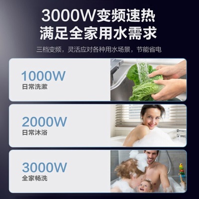 海尔（Haier）烟灶热三件套速热电热水器+欧式抽油烟机420pa风压5.2kw灶具热水器烟灶套装a2