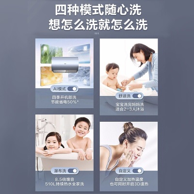 海尔（Haier）电热水器电储水式3D速热一级能效3300W家用WiFi智能净水洗升级以旧换新MV5a2