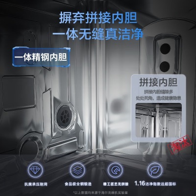 海尔（Haier）15套 晶彩系列嵌入式双面洗洗碗机W5000 智能变频 9D精洗 新一级水效 6S全维精洗 一智能开门速干 双面净洗50000pa高水压一级能效a2