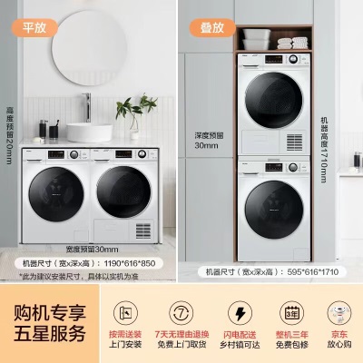 海尔（Haier）洗烘套装白色1.08洗净比10Kg滚筒洗衣机全自动+热泵烘干机家用香薰除菌129Wa2