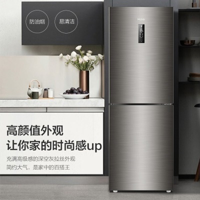 Haier/海尔两门冰箱272升双变频风冷无霜小型家用双门电冰箱大容量宿舍租房BCD-272WDPD 深空灰拉丝外观 匠心工艺 大两门272升a2