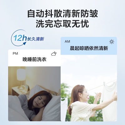 海尔（Haier）滚筒洗衣机全自动10公斤BLDC变频家用节能升级版健康香薰高温除菌除螨MATE3Sa2