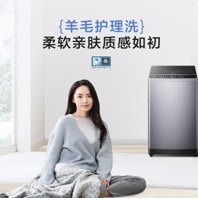 海尔（Haier）洗衣机全自动【双动力晶彩款】直驱变频波轮10公斤晶彩触控屏+双动力防缠绕+健康除菌螨B26Mate6 【直驱晶彩】双动力防缠绕a2