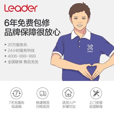 Leader空调挂机1.5匹 海尔智家出品 新三级能效 变频冷暖 自清洁壁挂式卧室空调 静音低噪a2