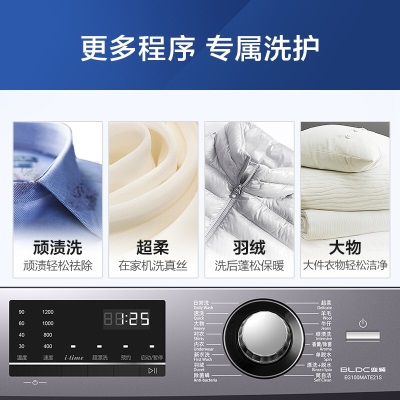 海尔（Haier)滚筒洗衣机全自动10公斤变频家用大容量 香薰除菌螨预约羽绒洗Mate21Sa2