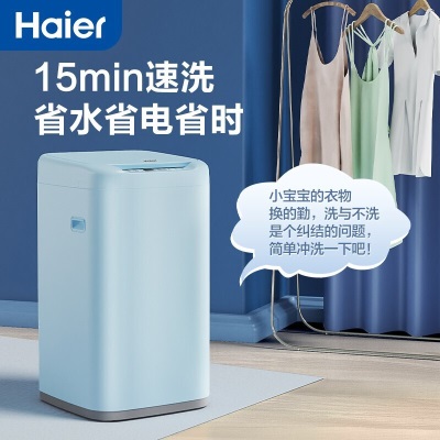 海尔（Haier）迷你洗衣机 婴儿儿童内衣裤衣服家用小型 波轮全自动高温煮洗衣机 3公斤知更鸟蓝烫烫洗XQBM30-R018MYa2