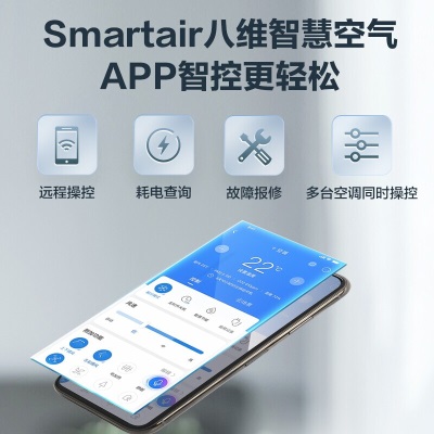 海尔（Haier）静悦空调挂机急速制热新能效直流变频冷暖自清洁壁挂式卧室空调以旧换新a2