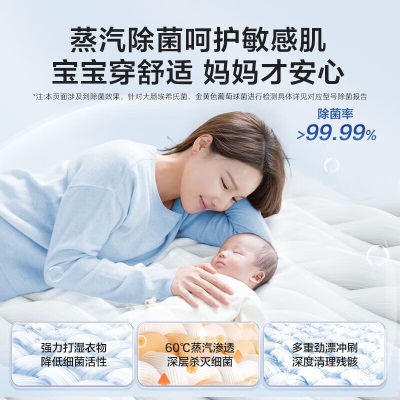 海尔（Haier）洗衣机滚筒10公斤全自动大容量变频 超薄机身+洗烘一体+蒸汽除菌螨+空气洗+ 中途添衣+羊毛羽绒洗 564机身 玉墨银Hmate35a2