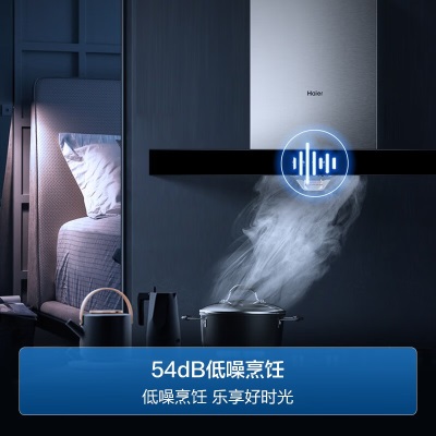 海尔（Haier）抽油烟机 欧式顶吸油烟机家用高频免拆机自清洁19立方大吸力420风压吸油烟机以旧换新a2