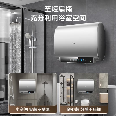 海尔（Haier）热水器电热水器扁桶储水式纤薄双胆3300W速热镁棒终生免更换一级能效海尔小魔盒50升  BK系列a2