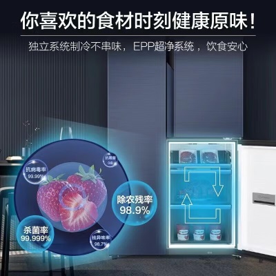 海尔（Haier）冰箱对开三开门T型501升家用冰箱一级能效风冷无霜鲜派系列变温区大容量超薄冰箱 BCD-501WLHTS79B9U1a2