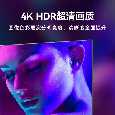 海尔（Haier） 畅享系列电视LU55C8 55英寸4K高清全面屏远场语音智慧屏a2