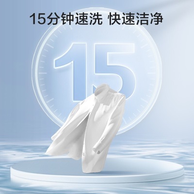 海尔（Haier）洗衣机全自动10公斤【晶彩直驱】滚筒变频 水洗除菌螨 智能投放羊毛洗MATE7S 【直驱晶彩】速洗快静净 清新防皱a2