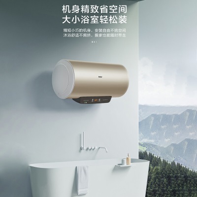 海尔（Haier）电热水器家用储水式卫生间洗澡专利防电墙小户型租房优选上门安装DC1a2