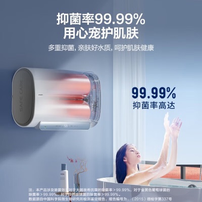 海尔（Haier）出品统帅电热水器扁桶双胆浴室厨房速热家用储水式节能保温纤薄省空间上门安装a2