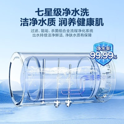 海尔（Haier）60升电热水器电储水式家用3300W变频速热镁棒免更换七星级净水洗WiFi人感交以旧换新DK5 DK5 60升 镁棒免更换【2-3人】a2