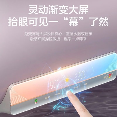 海尔（Haier）热水器电热水器家用洗澡储水式一级能效金刚无缝胆内胆免清洗七星级净水洗WIFI智控3300W变频60升a2