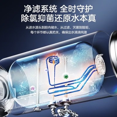 海尔（Haier）热水器储水式电热水器家用60升3D智慧洗除氯小蓝瓶净水洗镁棒免更换一级能效卫生间变频速热MV7a2