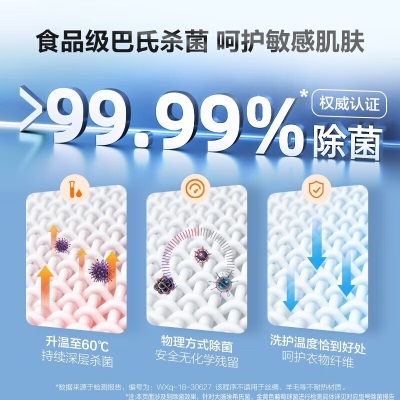 海尔（Haier）【1.08洗净比】滚筒洗衣机全自动10公斤大容量BLDC变频电机除菌除螨节能羽绒洗香薰筒自洁mate2sa2