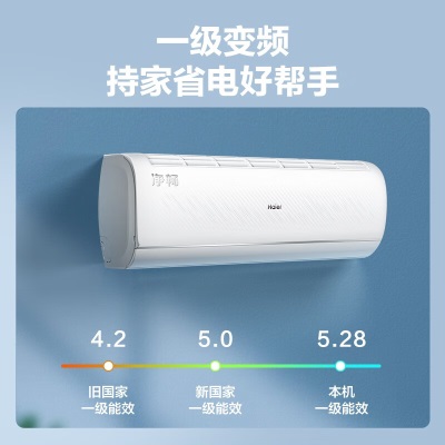 海尔（Haier）净畅睡眠空调挂机新一级能效急速制热变频冷暖自清洁壁挂式卧室空调以旧换新静音省电 1.5匹 35KPB81a2