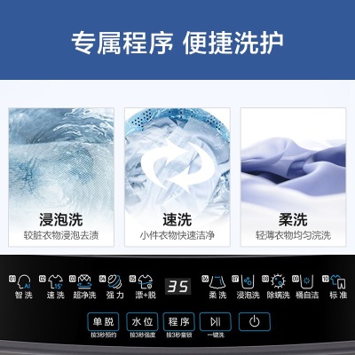 海尔（Haier）波轮洗衣机全自动9公斤直驱变频家用 冷水除螨洗 低噪节能平稳护衣以旧换新B30Nova1a2