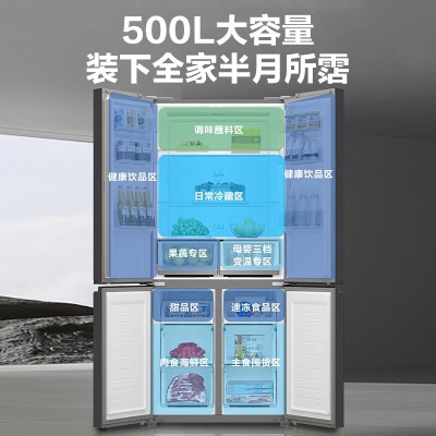 海尔（Haier）海尔冰箱500升星蕴银十字对开双开四开门大容量冰箱黑金净化三档变温一级变频风冷无霜家用电冰箱 BCD-500WLHTD78SMU1a2